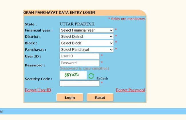 Gram Panchayat Data Entry Login 