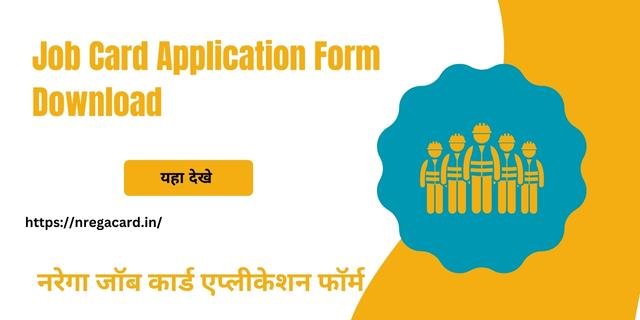 Download NREGA Job Card Application Form PDF