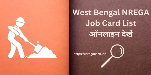 West Bengal NREGA Job Card List In HIndi