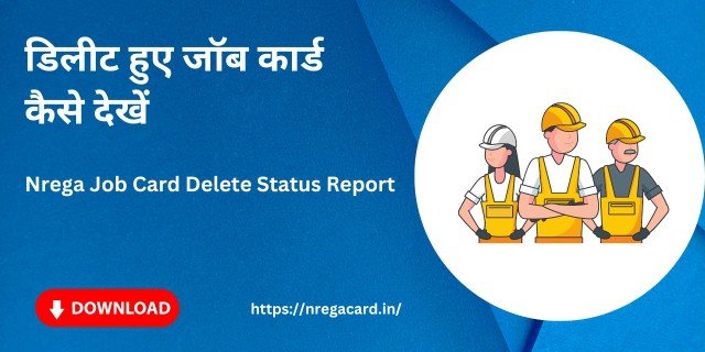 Nrega Job Card Delete Status Report 