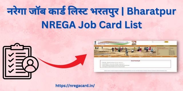 Bharatpur NREGA Job Card List