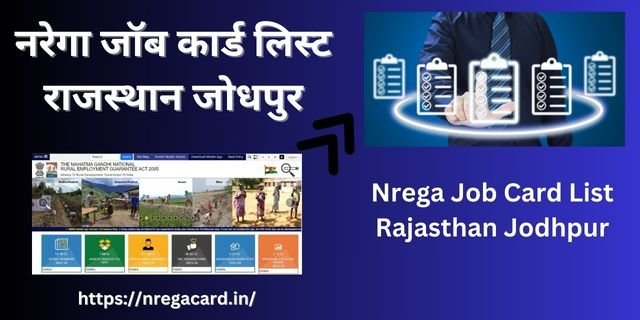 Nrega Job Card List Rajasthan Jodhpur