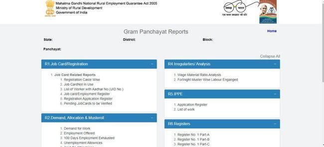 Gram Panchayat Report